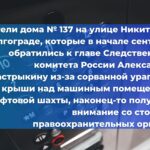 Лифты в многоквартирном доме отремонтированы по требованию прокуратуры