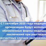 Росстандарт обновил ГОСТ на оборудование для котельных установок