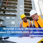 Росстандарт обновил ГОСТ на оборудование для котельных установок