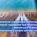 Вступил в силу обновлённый свод правил СП 131.13330.2025 «Строительная климатология»