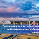 IV и V группы допуска по электробезопасности