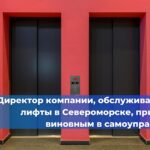 Правительство активизировало меры по устранению проблемы длительных ожиданий лифтов в жилых комплексах
