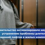 Директор компании, обслуживавшей лифты в Североморске, признан виновным в самоуправстве