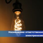 Красноярск: первый лифт на солнечной энергии