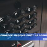 Назначение ответственного за электрохозяйство