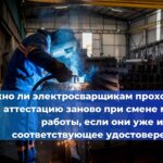 Памятка: обучение по пожарной безопасности