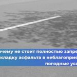 В ЖК «Просторы» на улице Водоемной, 76 в Екатеринбурге возникла проблема с лифтовым оборудованием