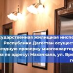 В ЖК «Просторы» на улице Водоемной, 76 в Екатеринбурге возникла проблема с лифтовым оборудованием