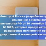 Купили башенный кран, а он не подходит по сейсмическому району. Что делать???