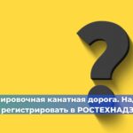 Кавказское управление Ростехнадзора выявило нарушения при эксплуатации АГЗС в селе Винсады Ставропольского края