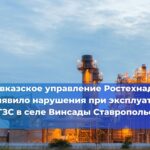 Карачаровский механический завод (КМЗ) подтвердил, что производство его продукции локализовано