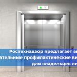 Проведение оценки добросовестности