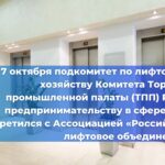 В Государственной Думе обсудили перспективы введения независимой оценки квалификации в сфере жилищно-коммунального хозяйства