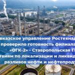 7 октября подкомитет по лифтовому хозяйству Комитета Торгово-промышленной палаты (ТПП) РФ по предпринимательству в сфере ЖКХ встретился с Ассоциацией «Российское лифтовое объединение»