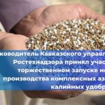 Кавказское управление Ростехнадзора проверило готовность филиала ПАО «ОГК-2» – Ставропольская ГРЭС к действиям по локализации и ликвидации разливов нефти и нефтепродуктов