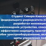 Минстрой России утвердил новый свод правил для проектирования многоквартирных жилых домов (МКД) со стальным каркасом