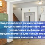 С начала 2026 года все управляющие компании (УК) будут обязаны подавать отчеты в государственную информационную систему жилищно-коммунального хозяйства (ГИС ЖКХ) по единой форме