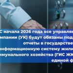 Карачаровский механический завод представил собственную систему управления лифтами, которая предназначена для использования в зданиях высотой до 64 этажей