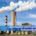 Ростехнадзор официально подтвердил, что эксперты по лифтам не обязаны проходить аттестацию по промышленной безопасности