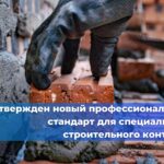 Челябинская компания намерена стать первой в мире, выпустив шкивы для лифтов из композитных материалов, как сообщает областное министерство промышленности, новых технологий и природных ресурсов
