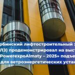 Компания «METEOR Lift» успешно прошла сертификацию по техническому регламенту Таможенного союза для своего ограничителя скорости, разработанного специально для лифтов