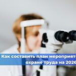 Кавказское управление Ростехнадзора выявило нарушения требований проектной документации на объекте ФКУ УПРДОР «Кавказ»