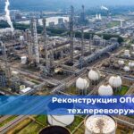В Торгово-промышленной палате РФ прошло совещание по вопросам производства и эксплуатации лифтов в многоквартирных домах