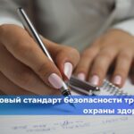 Заместитель руководителя Кавказского управления Ростехнадзора провёл встречу с председателем Верховного суда Республики Ингушетия