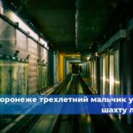 Подготовка к работе в холодное время года