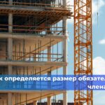 Подготовка к работе в холодное время года