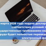 Как определяется размер обязательств члена СРО