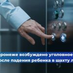 Представитель Ростехнадзора поделился информацией о состоянии лифтового хозяйства