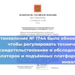 Социальный фонд России (СФР) разъяснил сроки подачи документов для возмещения расходов на предупредительные меры по охране труда
