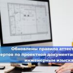 Кавказское управление Ростехнадзора вручило паспорта готовности к отопительному сезону городским округам Республики Дагестан