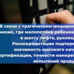 Кавказское управление Ростехнадзора вручило паспорта готовности к отопительному сезону городским округам Республики Дагестан