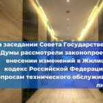 Серпуховской лифтостроительный завод начал серийное производство кабин с ременным приводом