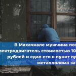 Кавказское управление Ростехнадзора выявило нарушения на объекте ПАО «Россети» – МЭС Юга