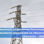 Кавказское управление Ростехнадзора провело комплексные учения по ликвидации разливов нефти в ООО СХП «Темижбекское»