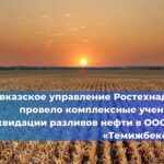 Кавказское управление Ростехнадзора выявило нарушения на объекте ПАО «Россети» – МЭС Юга
