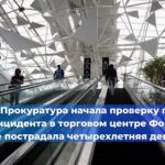 Кавказское управление Ростехнадзора провело комплексные учения по ликвидации разливов нефти в ООО СХП «Темижбекское»
