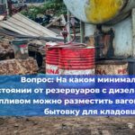 Прокуратура начала проверку после инцидента в торговом центре Фокино, где пострадала четырехлетняя девочка