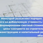 Требуется ли разрешение на строительство при установке временных конструкций и асфальтировании?