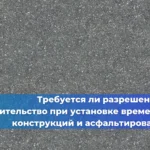 Минстрой разъяснил порядок учёта налога на добавленную стоимость (НДС) при формировании сметной стоимости и цены контракта на строительство, реконструкцию и капитальный ремонт объектов