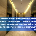 Кавказское управление Ростехнадзора проверило готовность АО «Толстово-Васюковское» к действиям по ликвидации аварий