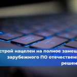 Карачаровский механический завод (КМЗ) успешно завершил первый этап масштабной модернизации своих производственных мощностей