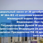 В одном из жилых домов Ленинградской области произошёл инцидент с использованием пиротехники