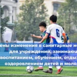 Изменения в 44-ФЗ о контрактной системе