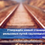 В Щербинке на территории Щербинского лифтостроительного завода сенаторы обсудили развитие лифтовой отрасли, безопасность монтажа и эксплуатации лифтов