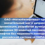 Изменения в законодательстве в 2026г. для организаций, эксплуатирующих объекты Ростехнадзора