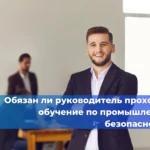 Кавказское управление Ростехнадзора проверило готовность АО «Толстово-Васюковское» к действиям по ликвидации аварий